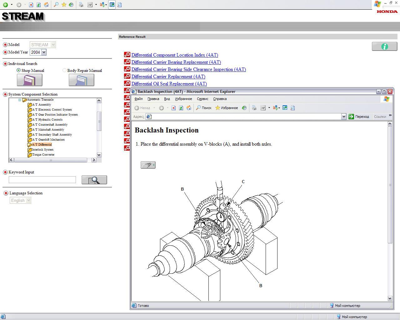 download essentials of middle